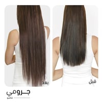 شامبو ووتر مانس جرومي لتعزيز نمو الشعر - 250 مل