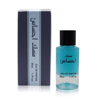 عطر مسك احساس 50 مل