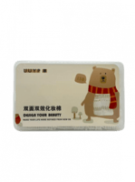 قطن UUYP لتنظيف البشره 130 منديل