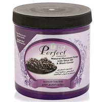بيرفكت - صابون مغربي بخلاصة زيت الزيتون والكافيار...