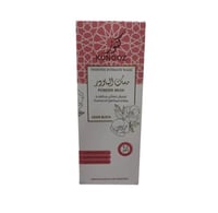 غسول نسائي مطهر ومفتح للمناطق الحساسة بمسك الباودر...