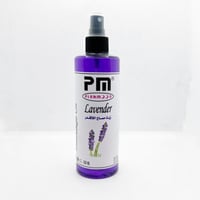 زيت مساج الافندر 250 مل