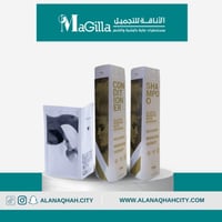 مجموعة العسل تريندي