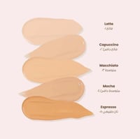 كريم أساس كريمي لاتيه 01 من لوكا