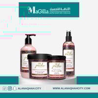 مجموعة العكر الفاسي من بيو جاردن