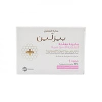 صابونة مفتحة للمناطق الحساسة من بيزلين 110ج