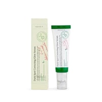 سيروم النضارة لتصحيح البقع الداكة وتفتيح البشرة من...