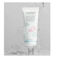 اكسيس واي كريم هارتليف مهدئ ومرطب للبشرة 60 مل