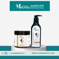 مجموعة البصل باكليل الجبل اللمسه الذهبيه لتكثيف ال...