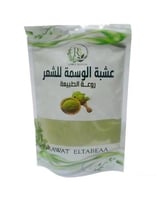 عشبة الوسمة الطبيعيه للشعر من روعة العناية - 250 ج...