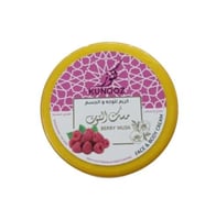 كريم للوجه والجسم بمسك التوت مفتح ومرطب من كنوز 20...