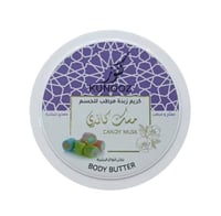 كريم زبدة مفتح ومرطب للجسم بمسك كاندي من كنوز 200...
