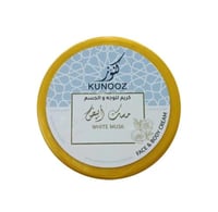 كريم للوجه والجسم بالمسك الأبيض مفتح ومرطب من كنوز...