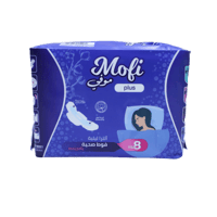 موفي بلس فوط صحية الترا ليلة مع الاجنحه 8 فوط