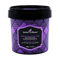 جاردن اوليان - الصابون البلدي المغربي بالغاسول وزي...