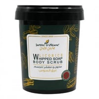 صابون ومقشر للجسم بخلاصة عرق السوس من جاردن اوليان...