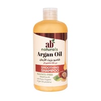 ناتشورالز شامبو بزيت الأرجان النقي خالي من الكبريت...