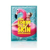 اي ام سوري فور ماي سكين الترو ماسك الكوري هلامي لل...