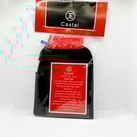 كوستال ليفة مغربيه