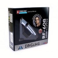 ماكينة حلاقة شعر للرجال من دنجلينج