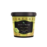 مقشر الملح- الليمون من جاردن فلامنجو 800 جرام