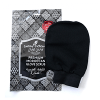 الليفة المغربية من جاردن اوليان