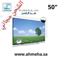 حماية شاشة تلفزيون ( لكسان ) 50 بوصة العرض 112 الا...