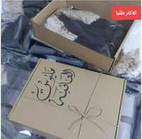 سديري جوخ هبه الشتاء بتصميم انيق