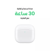 ابل - ايربودز 4 سماعات اذن مع شاحن نوع سي - ابيض