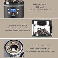 ريبون - حماصة قهوة الكترونية