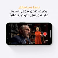 ابل - ايفون 13 العادي سعة 128 جيجا متعدد الالوان +...