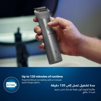 فيليبس - ماكينة تشذيب متعددة الاستخدامات للوجه وال...