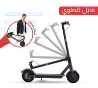 سكوتر كهربائي بهيكل من سبائك الألومنيوم، محرك 350...