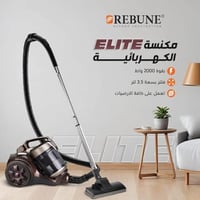 ريبون - مكنسة كهربائية بدون كيس 3.5 لتر، قوة شفط ف...