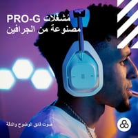 أسترو سماعة الألعاب A50 اكس لايت سبيد اللاسلكية لل...