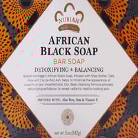 نوبيان - صابون افريقي صلب اسود - 142 غرام
