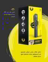 يوفو - حامل جوال ماق سيف ثلاثي القوائم مع عصا سيلف...