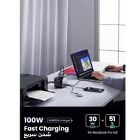 يوجرين - شاحن 6 في 1 ديجينيست برو 100 واط