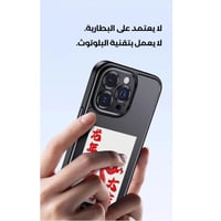 جراب ذكي بتقنية NFC