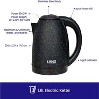 لينكس - غلاية كهربائية بهيكل من الستانلس ستيل