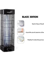 الشبح - جهاز قاتل للحشرات الطائرة Al Shabah Flying...