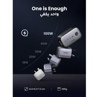 يوجرين - شاحن 6 في 1 ديجينيست برو 100 واط