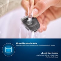 فيليبس - مجموعة الكل في واحد 1/6