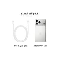 ابل - ايفون 17 برو ماكس، بسعة 256 جيجا، 5 جي، 6.9...