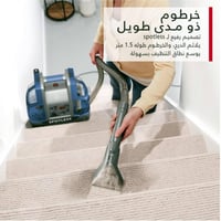 هوفر - مكنسة كهربائية محمولة للسجاد والبقع