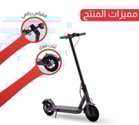 سكوتر كهربائي بهيكل من سبائك الألومنيوم، محرك 350...