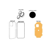 اي توب - بكج كامل حماية شاشة شفاف + خصوصي وظهر وعد...