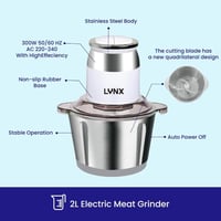 لينكس - مفرمة لحوم كهربائية 2 لتر من الستانلس ستيل
