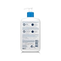 سيرافي - لوشن مرطب للبشرة الجافة - 473مل