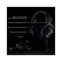 لوجيتيك - سماعة راس العاب لاسلكية جي برو اكس